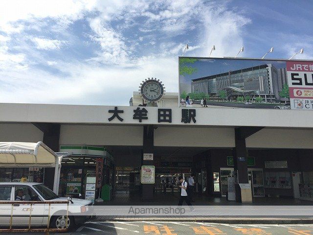 その他　大牟田駅東口（その他）まで350m