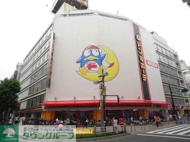 ショッピングセンター　ドン・キホーテ（ショッピングセンター）まで804m