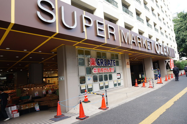 スーパー　スーパーオオゼキ高井戸店（スーパー）まで488m