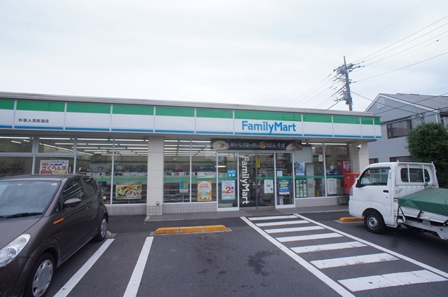 コンビニ　ファミリーマート杉並人見街道店（コンビニ）まで156m