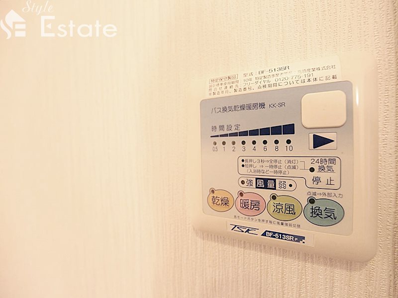 その他設備　浴室乾燥、暖房