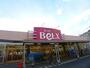 スーパー　BeLX（スーパー）まで154m
