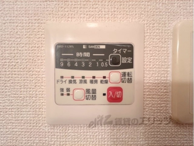 その他設備　浴室乾燥機