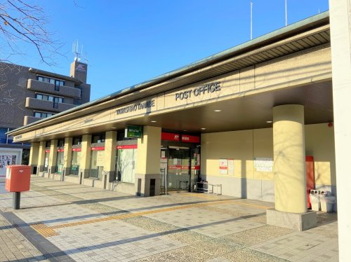 郵便局　山城田辺郵便局（郵便局）まで649m