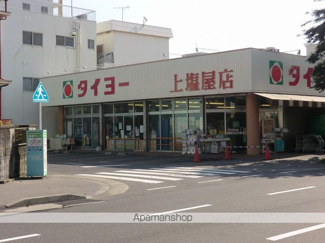 スーパー　タイヨー上塩屋店（スーパー）まで342m