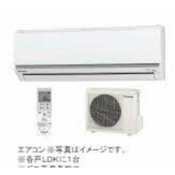 その他設備　イメージ写真