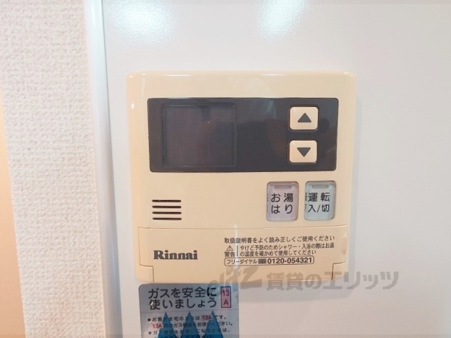 その他設備　給湯器リモコン