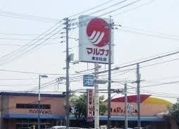 スーパー　山陽マルナカ（スーパー）まで436m
