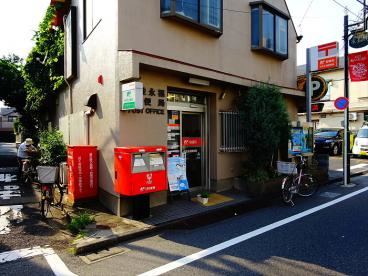 郵便局　杉並永福郵便局（郵便局）まで195m