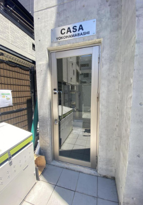 エントランス　Ｃａｓａ　Ｙｏｋｏｈａｍａｂａｓｈｉ