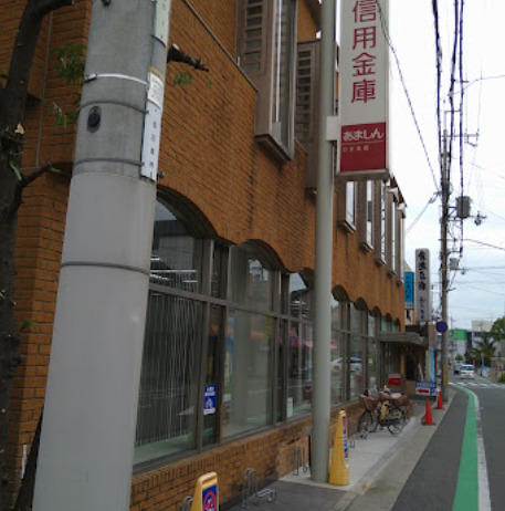 銀行　尼崎信用金庫けま支店（銀行）まで84m