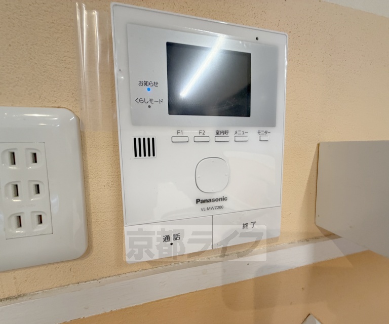 大枝沓掛町貸家のその他写真