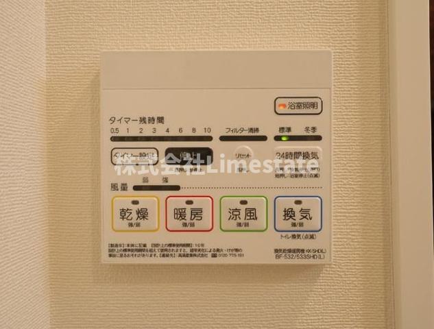 その他設備　別部屋参考写真
