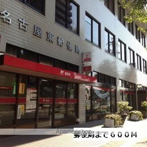 郵便局　郵便局（郵便局）まで600m