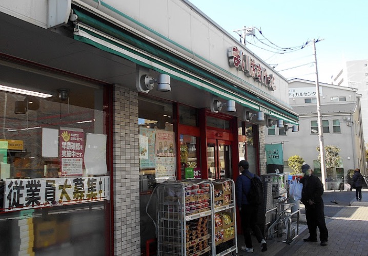 スーパー　まいばすけっと大井2丁目店（スーパー）まで517m