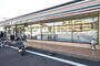 コンビニ　セブンイレブン向ヶ丘遊園店（コンビニ）まで237m