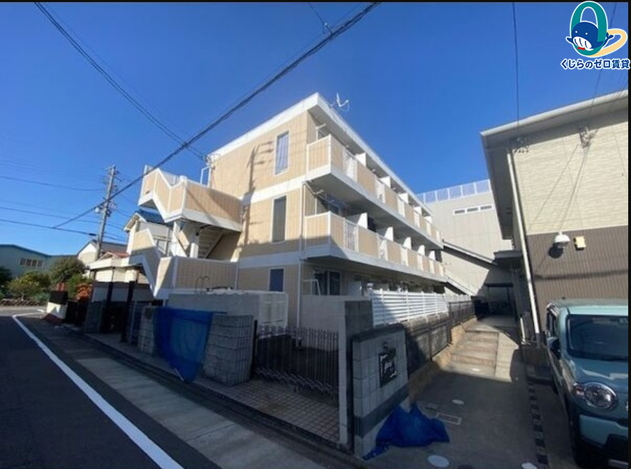建物外観　くじらのゼロ賃貸は＼仲介手数料0円×初期費用最安×全国対応／