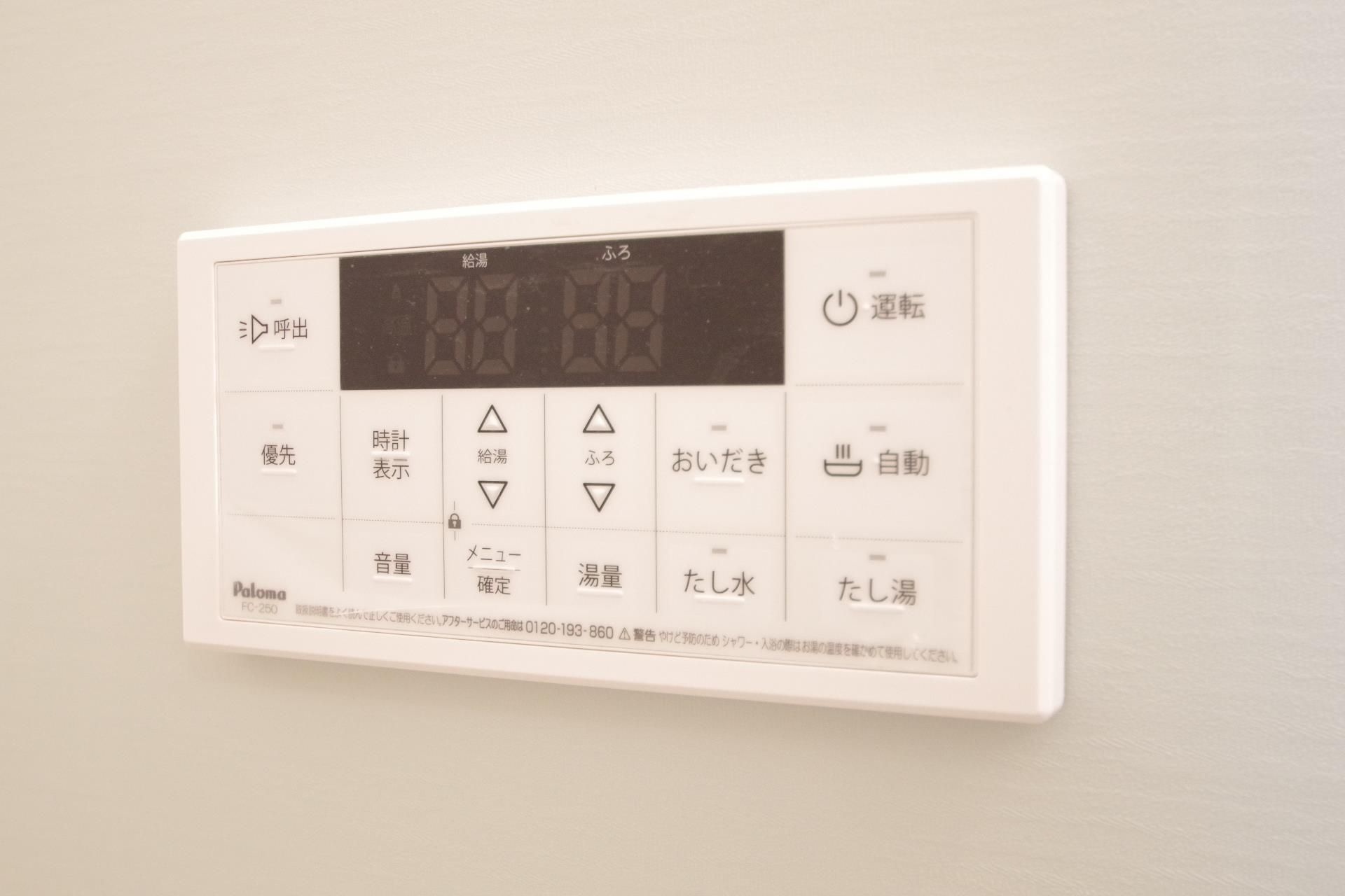 その他設備