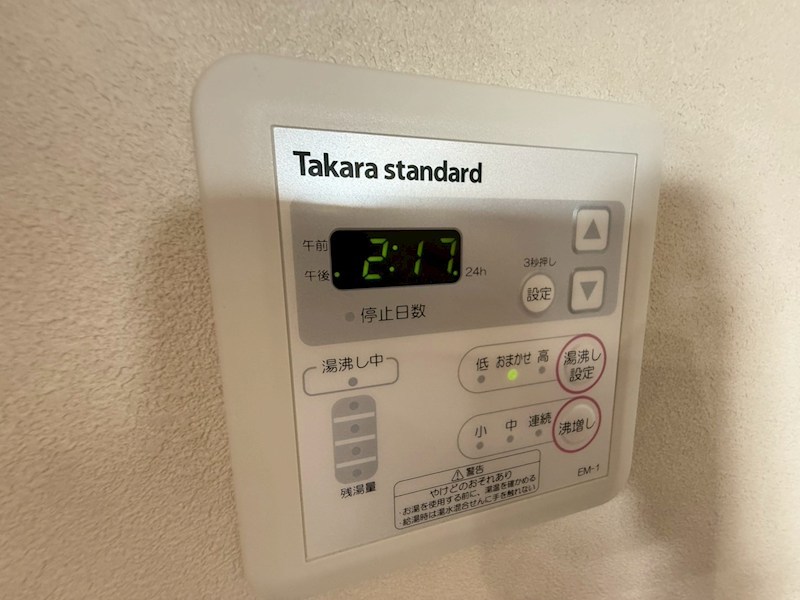 その他設備