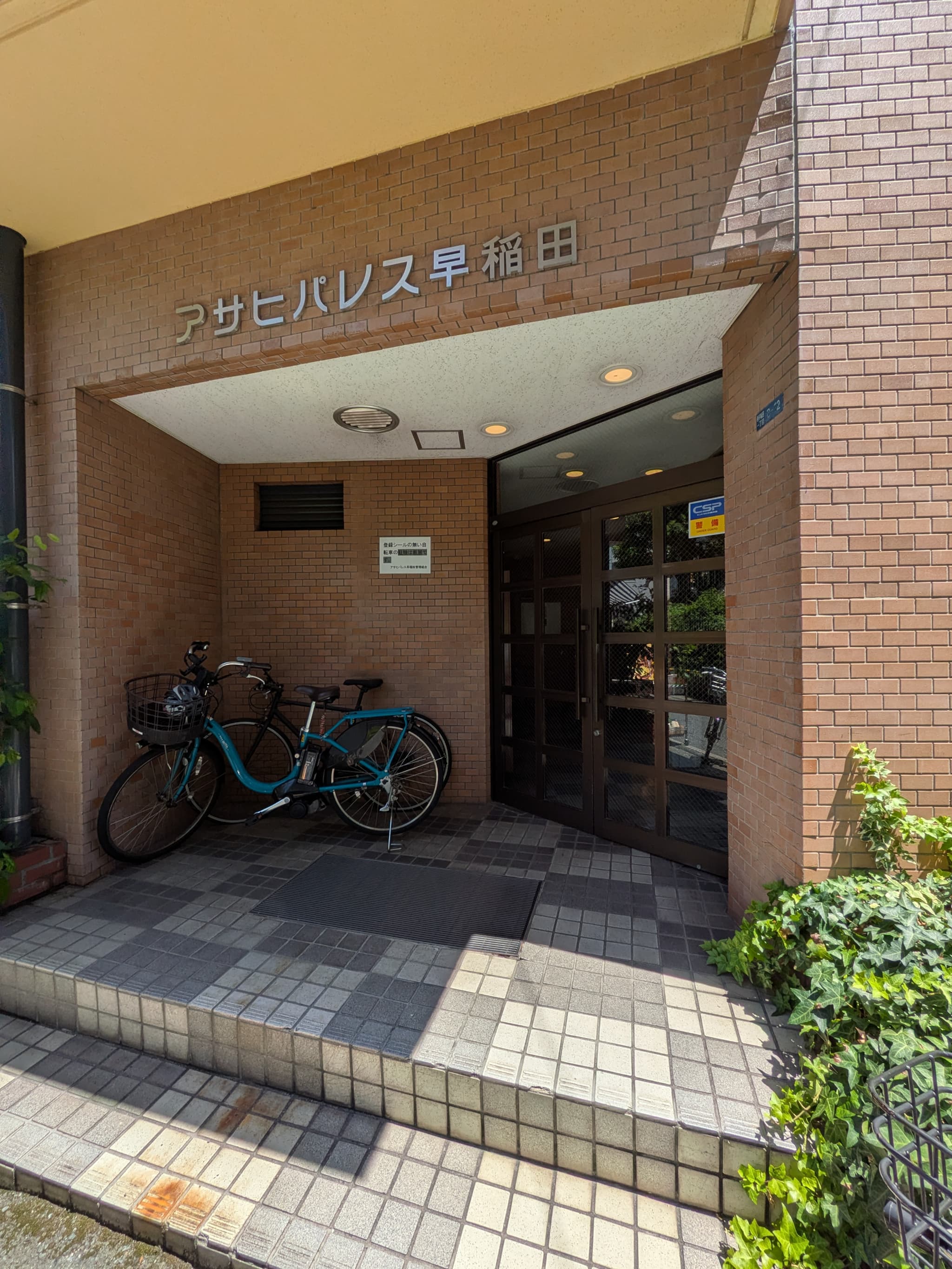 エントランス