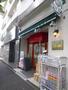 スーパー　まいばすけっと西早稲田1丁目店（スーパー）まで116m