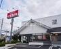 飲食店　とんでん（飲食店）まで738m