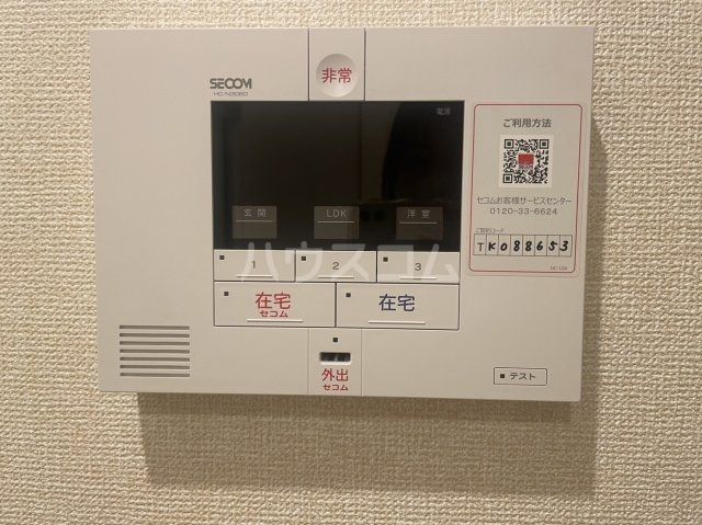 セキュリティ