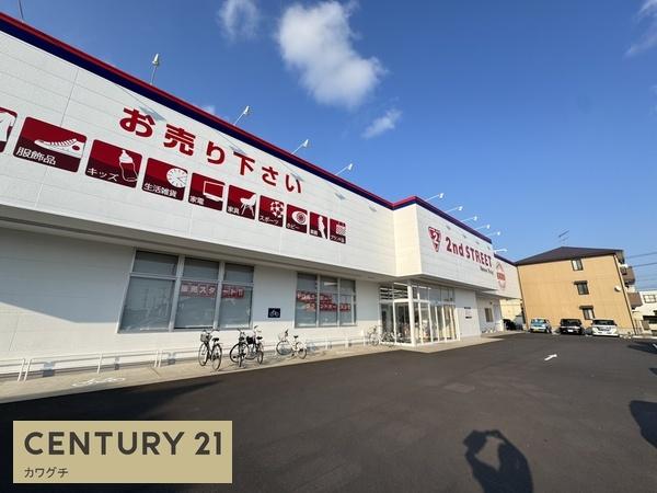 ショッピングセンター　セカンドストリート　山陽小野田店（ショッピングセンター）まで1060m