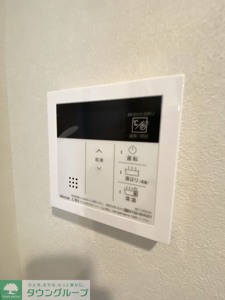 その他設備　設備