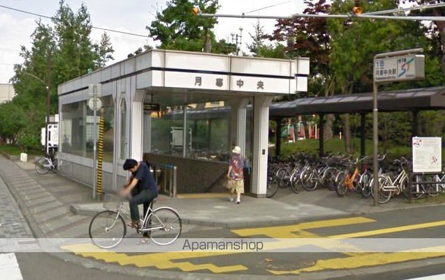 その他　月寒中央駅（その他）まで141m