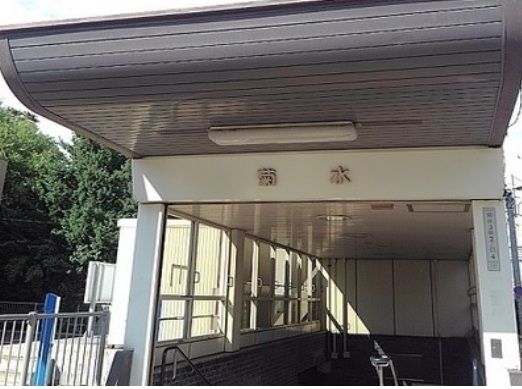 その他　地下鉄菊水駅（その他）まで350m