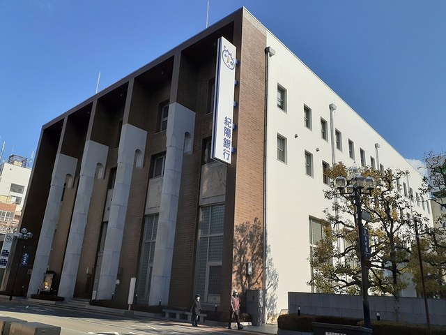 銀行　紀陽銀行本店様（銀行）まで1004m