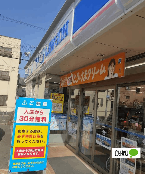 コンビニ　ローソン都島高倉町一丁目店（コンビニ）まで310m