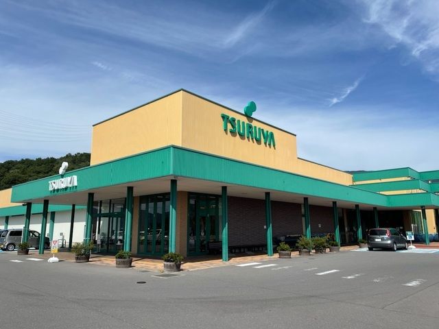 スーパー　ツルヤかのう店（スーパー）まで1500m