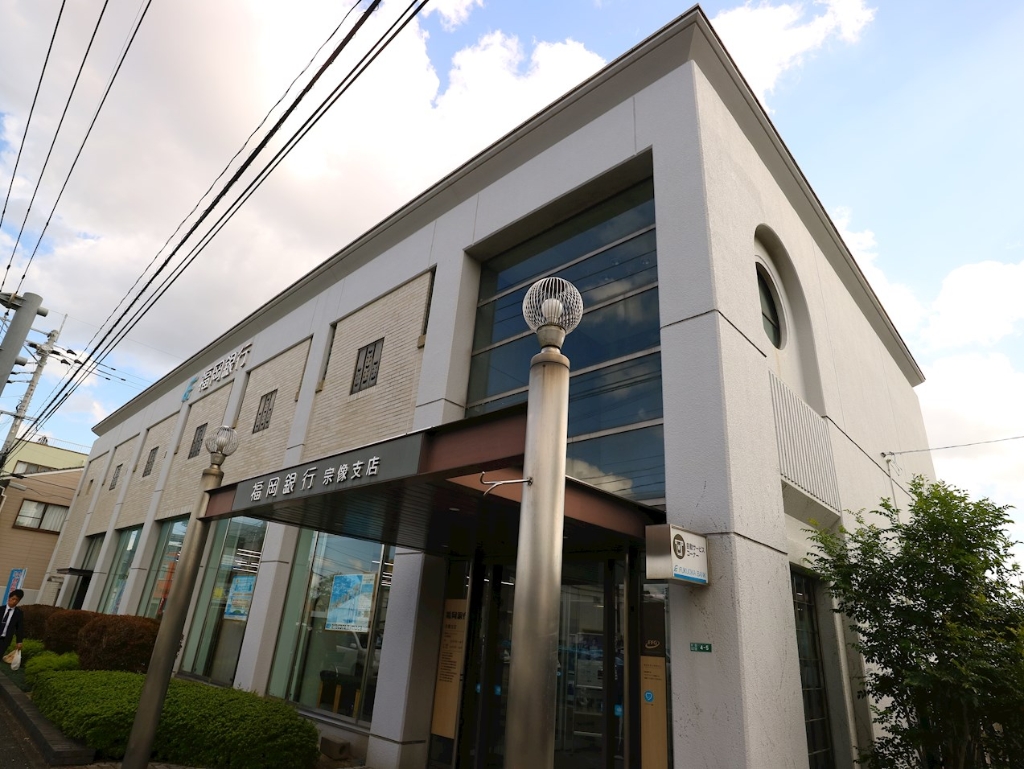 銀行　福岡銀行宗像支店（銀行）まで163m