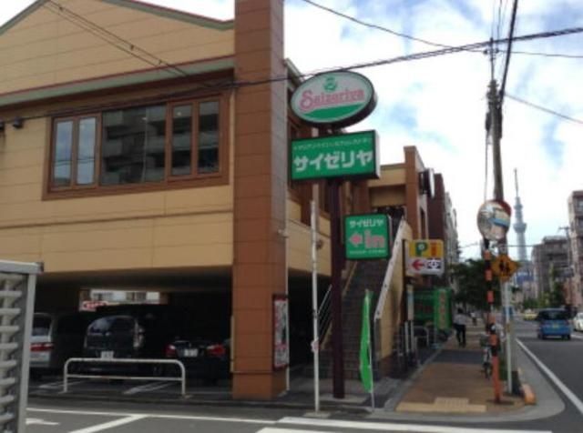飲食店　サイゼリヤ猿江店（飲食店）まで609m