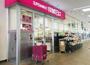 スーパー　成城石井泉ヶ丘店（スーパー）まで1384m