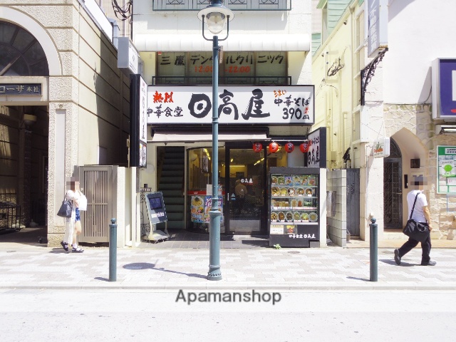 飲食店　日高屋三鷹北口店（飲食店）まで151m