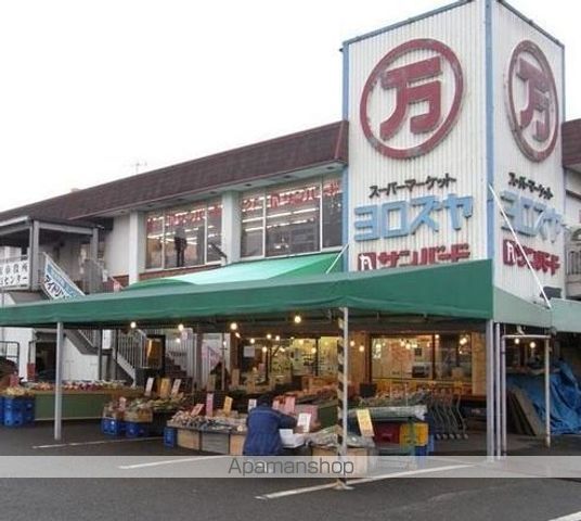 スーパー　よろずや石田店（スーパー）まで881m