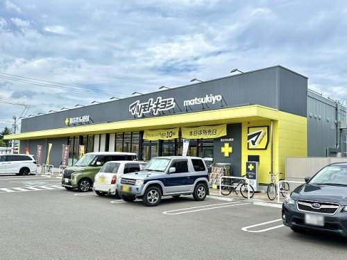 ドラックストア　マツモトキヨシ福島南店（ドラッグストア）まで507m