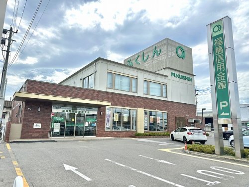 銀行　福島信用金庫南支店（銀行）まで709m