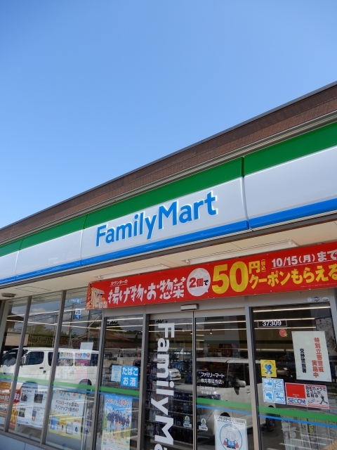 コンビニ　ファミリーマート枚方尊延寺店（コンビニ）まで912m