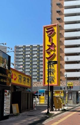 飲食店　来来亭 モール9番街店（飲食店）まで430m