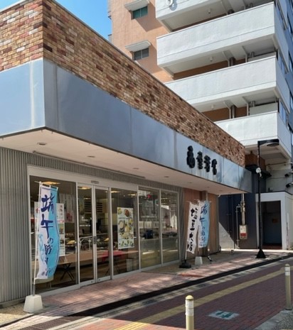 飲食店　株式会社亀屋芳広 モール九番店（飲食店）まで452m