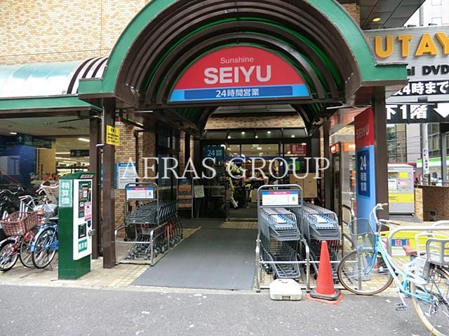 スーパー　西友サンシャイン西友店（スーパー）まで184m