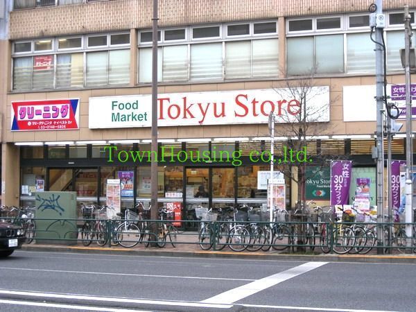 スーパー　東急ストア（スーパー）まで1010m