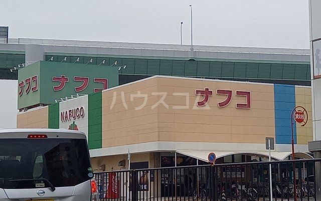 スーパー　トミダナフコ熱田店（スーパー）まで497m