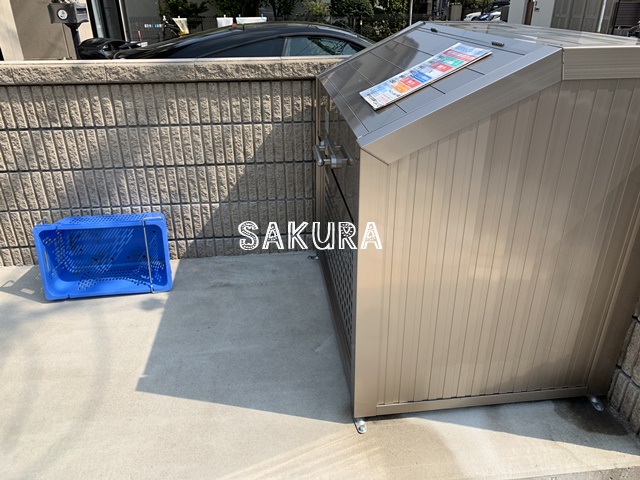 その他共有部分　敷地内ごみ置き場です♪
