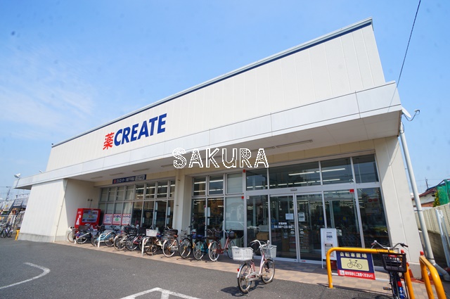 ドラックストア　クリエイトＳ・Ｄ 川崎下平間店（ドラッグストア）まで209m