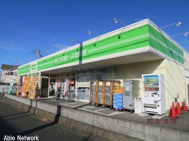 スーパー　ミニコープ蔵波店（スーパー）まで644m
